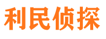 从化市侦探调查公司